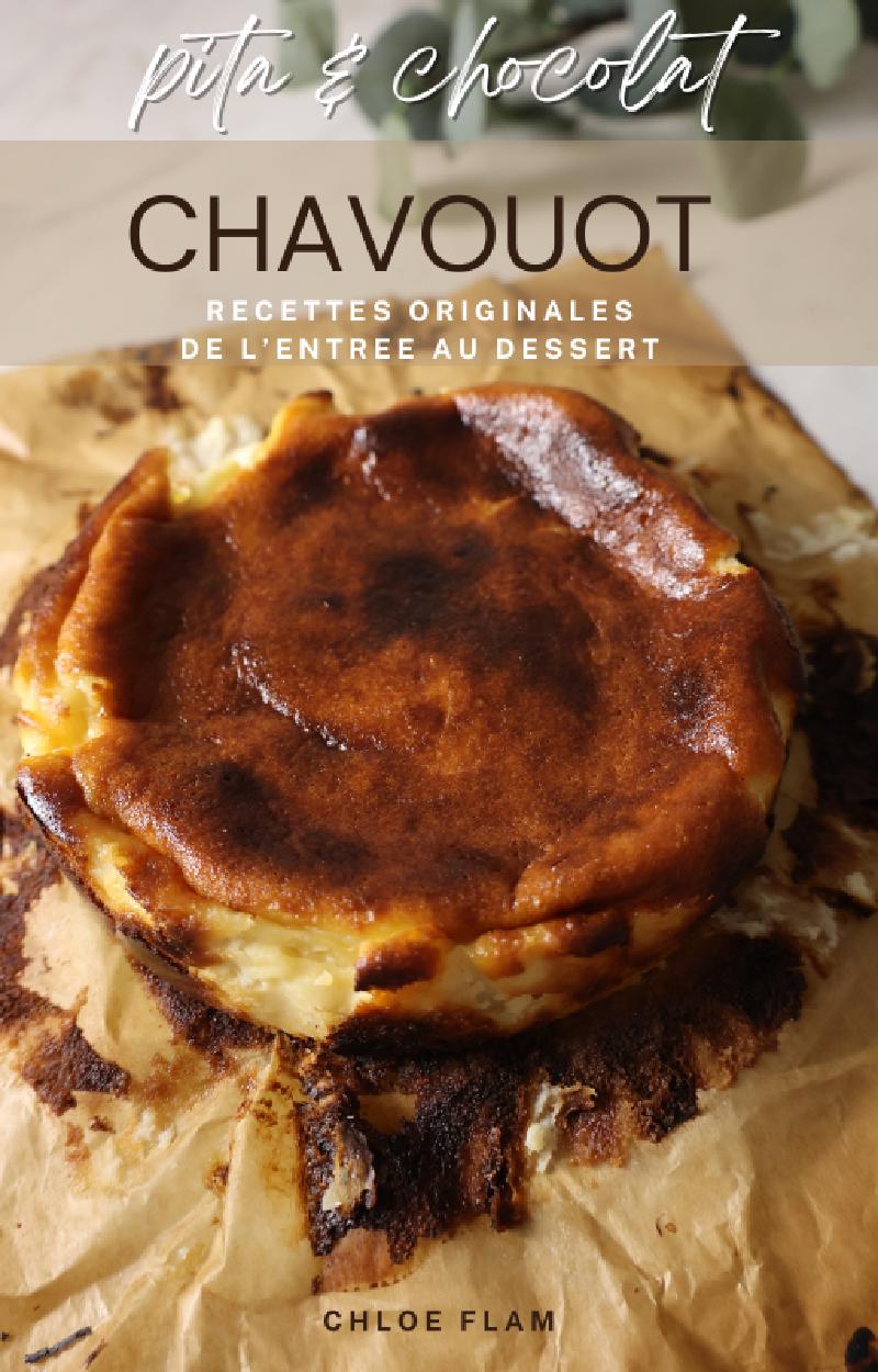 Ebook: Recettes de Chavouot